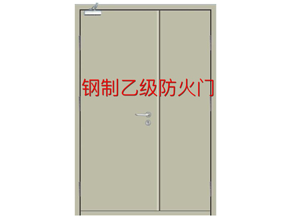 钢制防火门