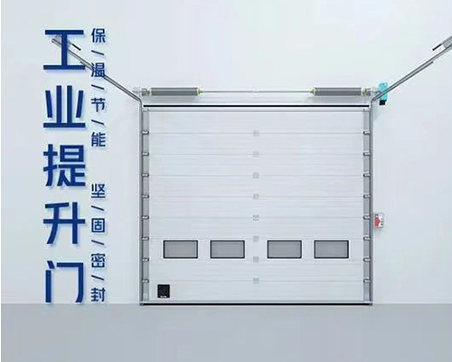 工业提升门工业滑升门